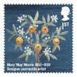 Britons of Distinction First class stamp featuring Mary Morris